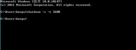 如何在win10系统中设置自动关机?