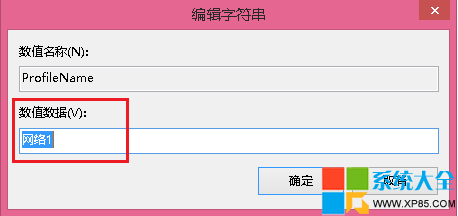 Win8.1,ϵͳ֮,Win8ϵͳ