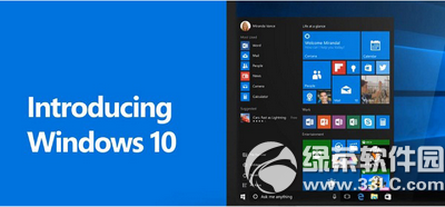 win10 rtmʲô˼ win10 rtmʽ