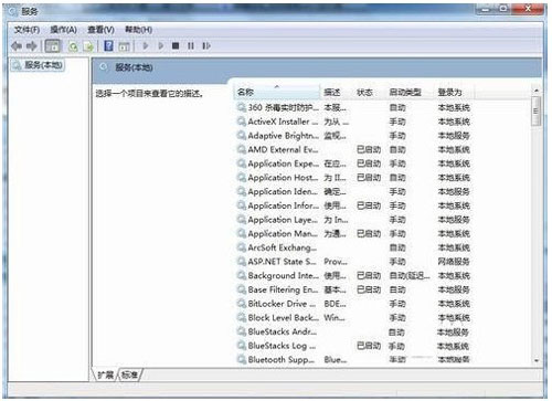 合理优化Win7系统提高运行效率 三联