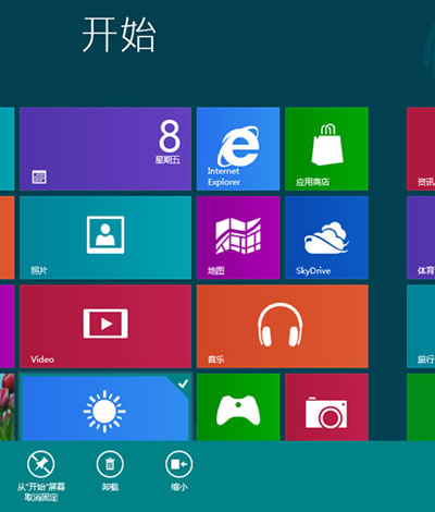 win8ʹMetroжس 