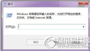 win7开机启动项怎么设置? 三联