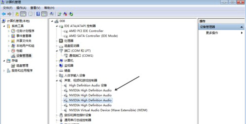 升级到win10系统之后,主机后面的音响出现杂音怎么办?