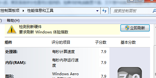 ޸win7콢Եϵͳָ