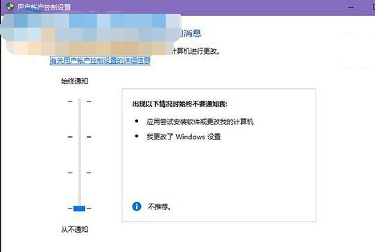 Realtek HD Audio