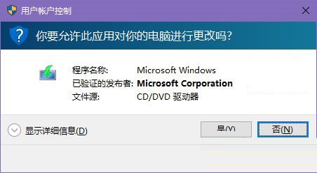 Realtek HD Audio