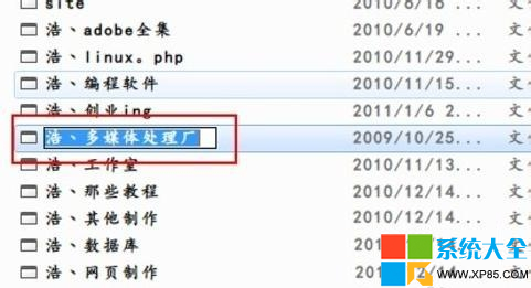 Win7系统TAB快捷键使用技巧 三联