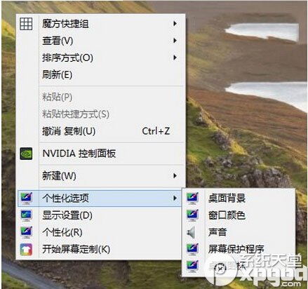 win10ôһwin7еĴͳ壿 