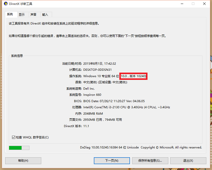 win10汾ô