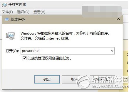 win10应用加载失败怎么办 win10应用加载失败解决办法 三联