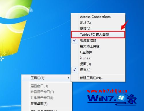 win7ϵͳôٴд 