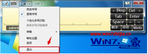 win7дķ