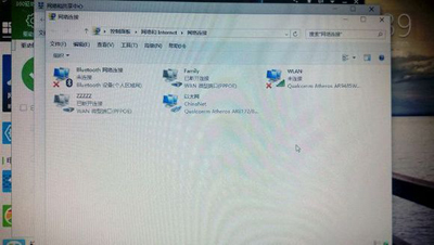 win10本地连接图标不见了