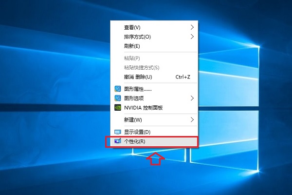 Win10任务栏颜色怎么改?Win10任务栏颜色设置教程