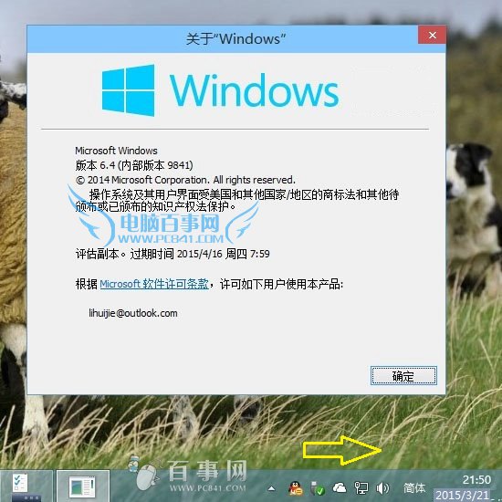 Win10½ĸȥ