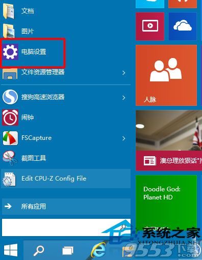 Win10νֹ˹ܿԶ 