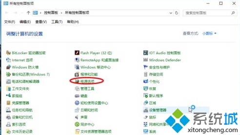windows10úϸǺ󲻽ߵĲ2