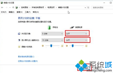 windows10úϸǺ󲻽ߵĲ5.1