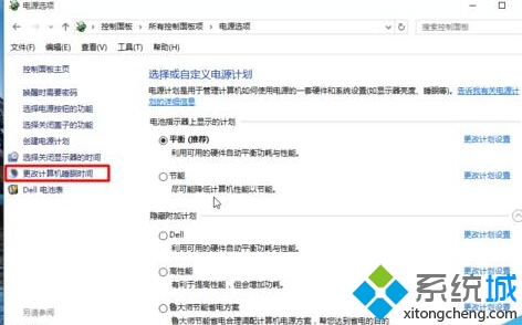 windows10úϸǺ󲻽ߵĲ3