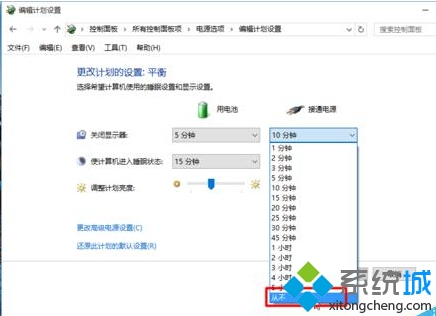 windows10úϸǺ󲻽ߵĲ5