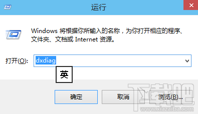 win10怎么查看电脑配置? 三联