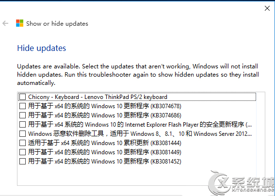 Win10关闭自动更新的方法 三联