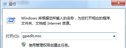 win7系统下如何禁用命令提示符? 三联