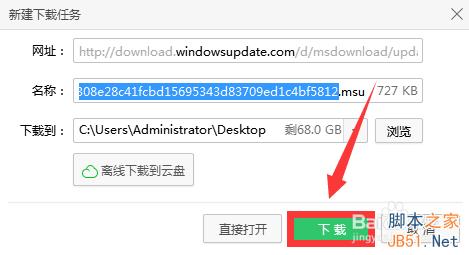 系统检测不到KB3035583补丁,无法升级Win10版本