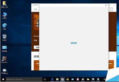 Windows10如何添加国际象棋