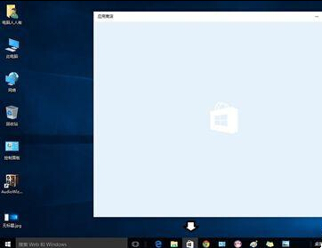 Windows10如何添加国际象棋