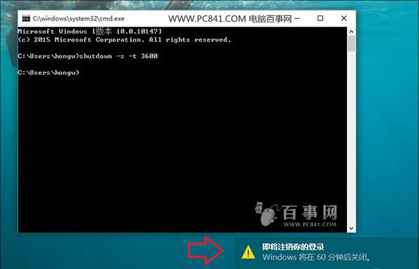 win10怎么定时关机 Win10定时关机命令使用方法