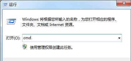 修改win7 CMD命令窗口字体大小的方法 三联