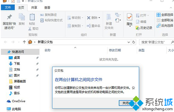 Win10ϵͳʹWin7İ 