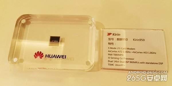 华为麒麟950有多强? 三联