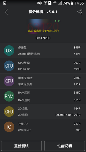 华为麒麟950正式亮相!性能震惊了