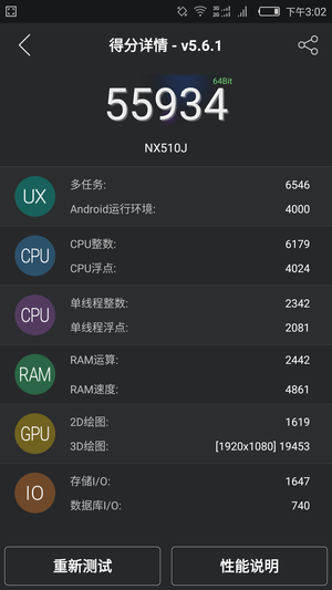 华为麒麟950正式亮相!性能震惊了