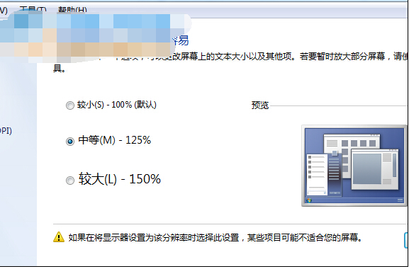 win7ݷʽ
