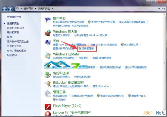 “豸”