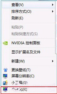 开启win7显卡硬件加速的办法 三联