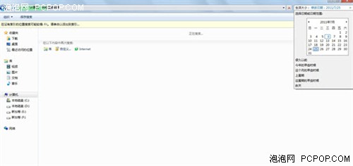 Win7,Win7,Win7,Win7,Win7Ԥװ,Win7,Win7װ 