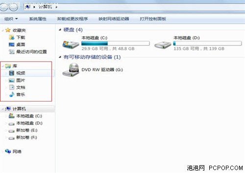 ⹦Win7 