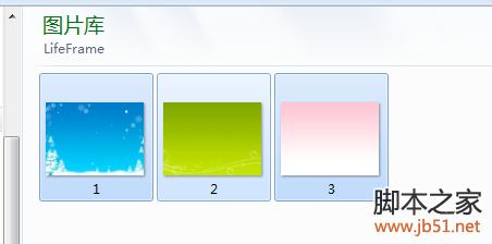 Win7系统中一键完成批量改照片名字 三联