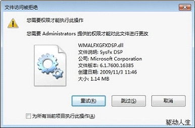 win7װʧܽ 