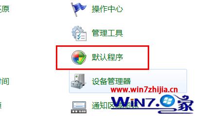 win7ô޸ļ򿪷ʽ 