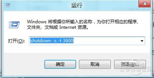 Win7ζʱԶػ 