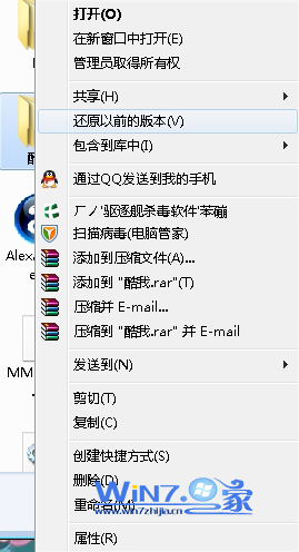 ޸Win7ϵͳļͼ꼼 