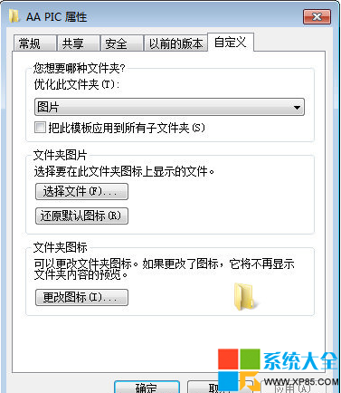 Win7ϵͳļʾü