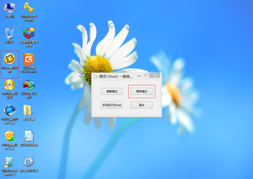 XPPE䰲װWIN7ϵͳ 