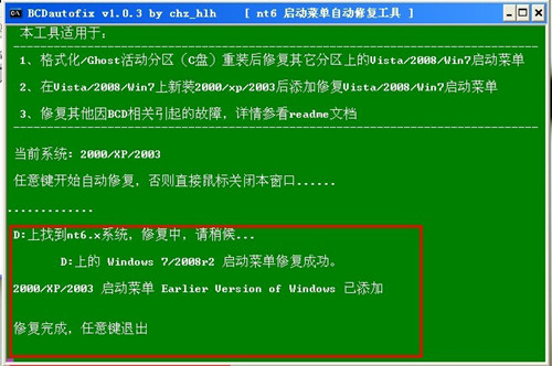 WIN7ϵͳװ
