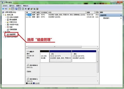win7Ӳ̷ win7η 